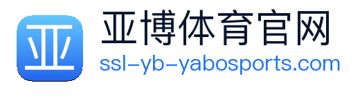 亚博体育 Logo